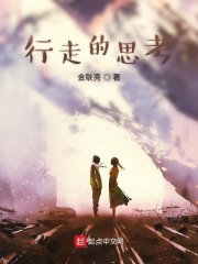 行 诗词